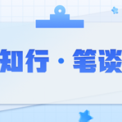 以风雨大考淬炼基层防汛实干担当