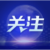 湖南省诗词协会儒商工委主题采风活动举行
