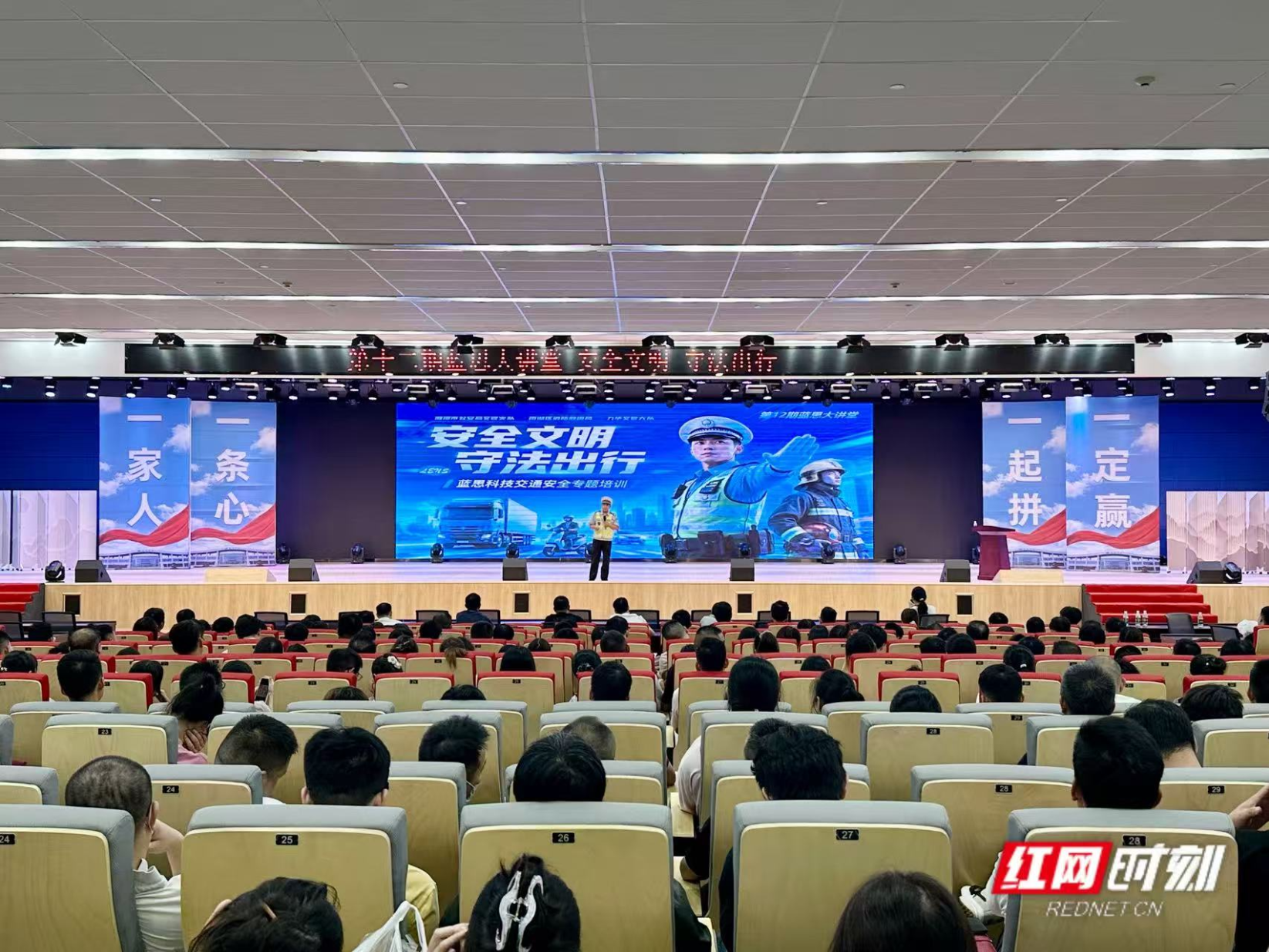 服务“零距离” 湘潭交警联合消防将安全课送到蓝思科技员工身边