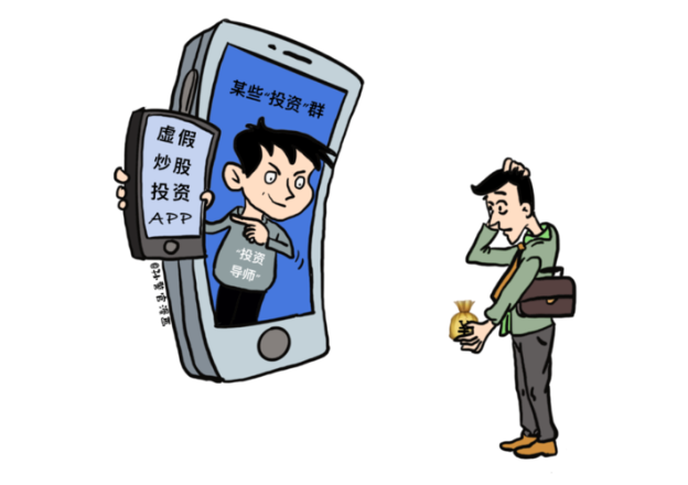 500余人被骗5000余万元 湘潭公安端了商业楼里