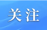 @所有人，省运会门票免费预约！