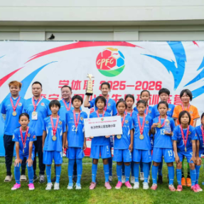 五战全胜!长沙怡雅小学U12女足勇夺全国小学生足球训练营西南营区冠军