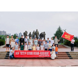湘潭“我以星火赴征途”红色研学活动圆满收官