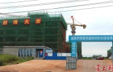 项目谋划建设季丨①“雁”归热土，“新”潮奔涌——水口山经开区怀辉聚邦高端新材料项目建设一线见闻