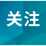 严守安全底线 筑牢发展屏障 中国石化岳阳石油合资企业抓实全域安全生产工作