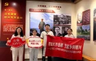 四路凝一脉 白箬启新程 | 北京理工大学明德书院“岳麓青衿行”社会实践团暑期社会实践纪实