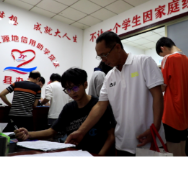 江永:助学贷款“云端”授权解民忧 首贷实现“零跑腿”
