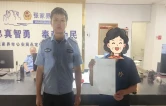 “00后”新警首秀，入警首月为群众挽损21万余元