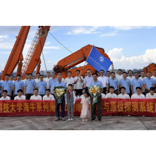 湖南科技大学“海牛”团队南海海试凯旋