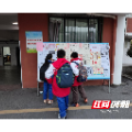 “党建 + 历史育人” 赋能成长 北湖实验学校打造特色思政实践课堂