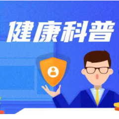 一吹空调膝盖就疼?别急,这份“避风”指南请收好