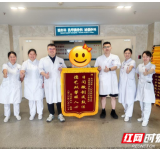 永州职院附属医院乳甲胸外科日间微创手术彰显“针”功夫