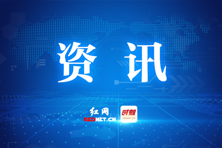 株洲中小学开学时间定了！