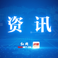 株洲中小学开学时间定了！