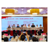 湖南省残疾人康复协会获评4A级社会组织 以等级评估为抓手推动助残事业高质量发展
