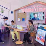 数智赋能优服务 湖南移动暖心通信惠三湘