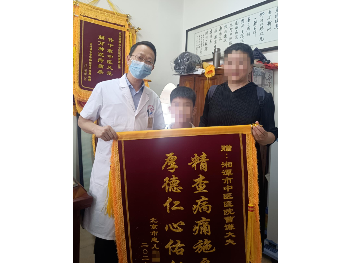 跨越千里的信任 湘潭市中医医院中医正骨让肘外翻患儿重获健康