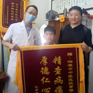 跨越千里的信任 湘潭市中医医院中医正骨让肘外翻患儿重获健康