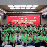 爱心捐赠暖韶山 大学生以青春力量赋能助残公益