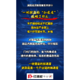 一块锂盐的“加速度”说明了什么丨湖南经济微观察系列评⑨