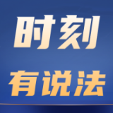 时刻有说法 | 分手后40余天见不到孩子，母亲向法院申请禁令