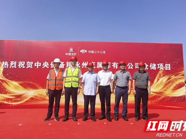 中央储备粮永州直属库仓储项目正式开工