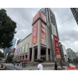 从“永久免租”看实体店的互利共生丨湖南经济微观察⑩