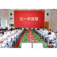 中南大学与三一集团深化校企协同 助力湖南高质量发展