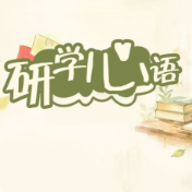 研学心语·AI绘梦｜字里行间见梦想 AI绘出少年未来模样【我的韶山行】