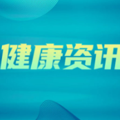 湖南省妇幼保健院远程胎心监护筑牢高危母婴安全防线