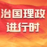 一习话丨“确保粮食等重要农产品稳定安全供给”