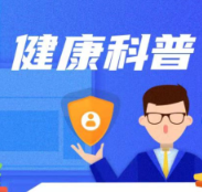 健康科普 | 肩膀痛?不要当成“肩周炎”硬扛!