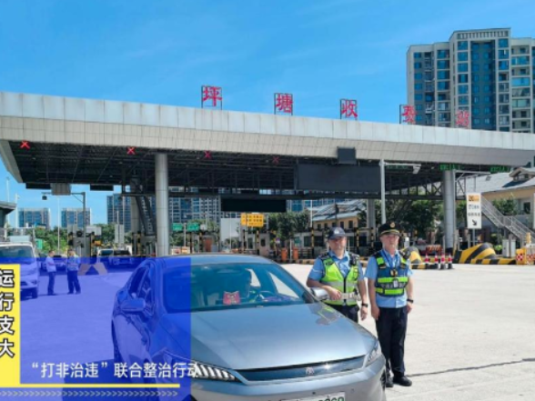 高温整治不松懈 从严治违护平安