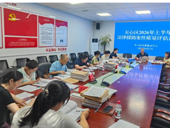 卷宗评查促规范 以案为鉴提质效