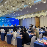 第四届动力电池质量安全大会启动会在长沙召开
