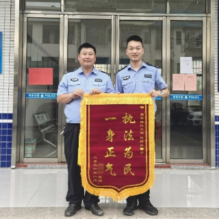 跨越千里的认可！祁东公安为民挽损近万元