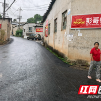 群众“点单”、部门“接单”，这条村道“一键焕新”