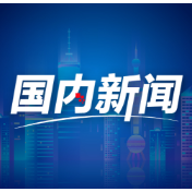晶采观察丨开启新赛道!科技赋能暑期文旅融合创新