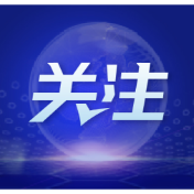好评中国丨“新新三样”新在何处①贸易模式之新