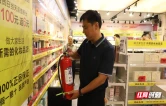 衡南县开展“平安雁城”消防安全集中夜查行动