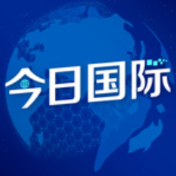 新加坡前外长拆解世界秩序误读：文化历史底色决定中国拒绝霸权路径
