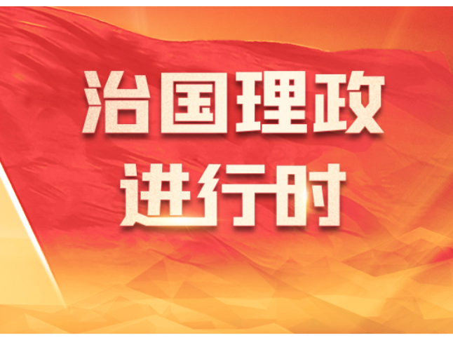 镜观·回响丨九曲叠翠 黄河焕新