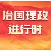 镜观·回响丨九曲叠翠 黄河焕新