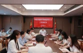 胡珊珊走访调研辖区重点企业