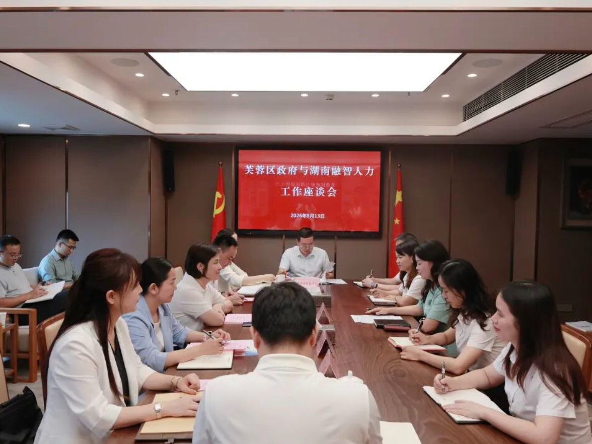 胡珊珊走访调研辖区重点企业