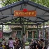 北湖区下湄桥街道：修缮危墙除隐患 办好实事暖民心