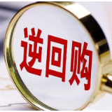 中国央行将开展1万亿元人民币买断式逆回购操作