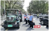 吉首市多部门联合开展城区车辆禁限行专项整治