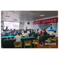 湘潭县商务局联合阿里巴巴国际站开展跨境电商专题培训