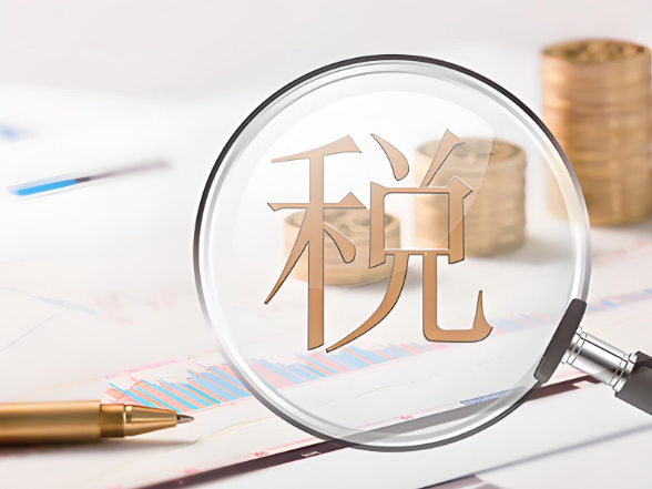 漫解税收丨@电商老板：日常经营4个涉税风险点要注意！}
